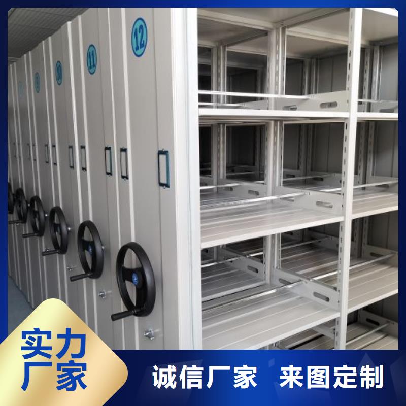 感谢惠顾【泽信】档案室用密集架