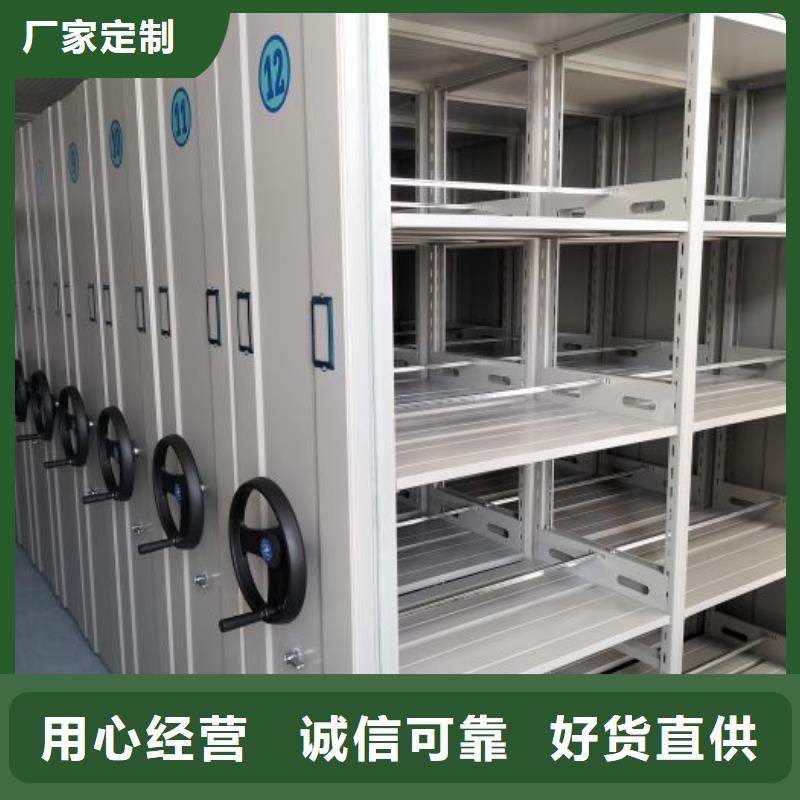 恭请来电【泽信】挂网式密集架