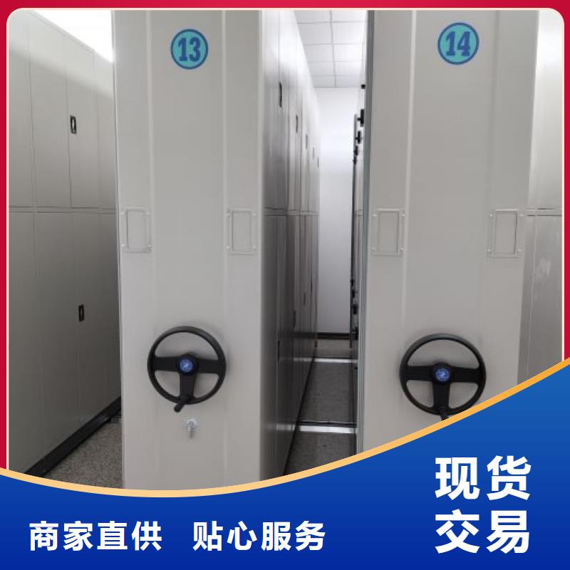 厂家分享给经销商的发展之道【泽信】手摇文件柜
