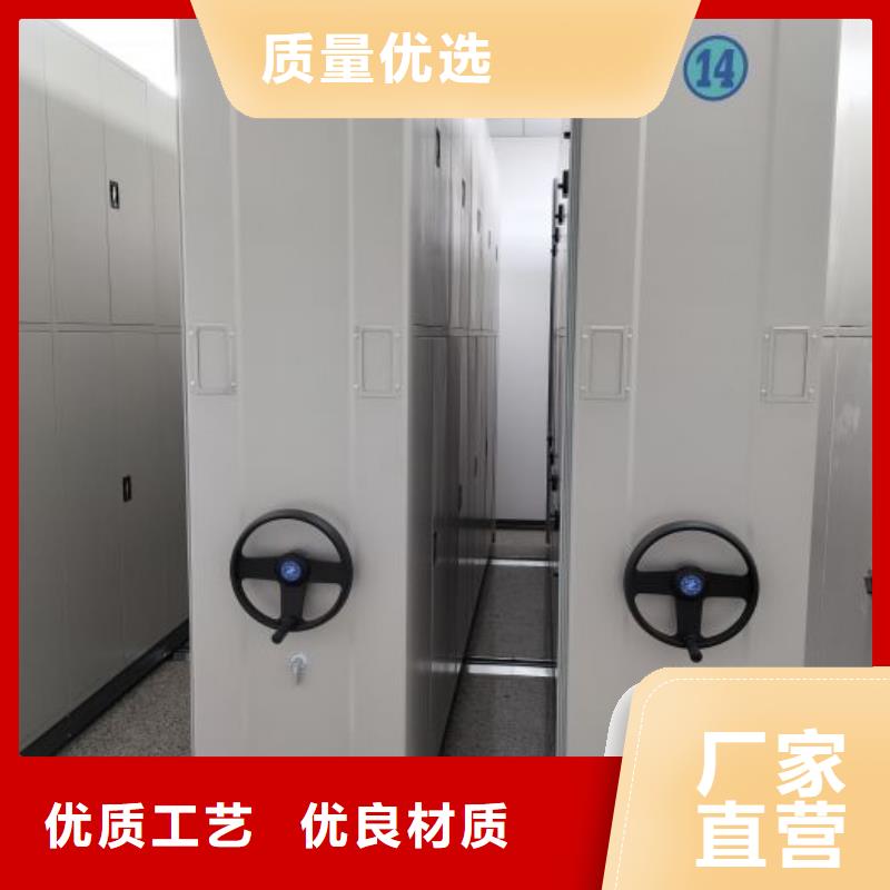 为您服务【泽信】档案资料库密集架