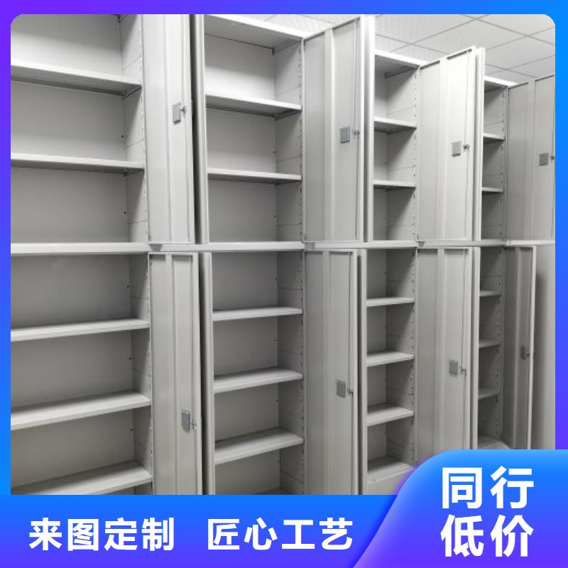 零售多少钱【泽信】书库智能密集书架