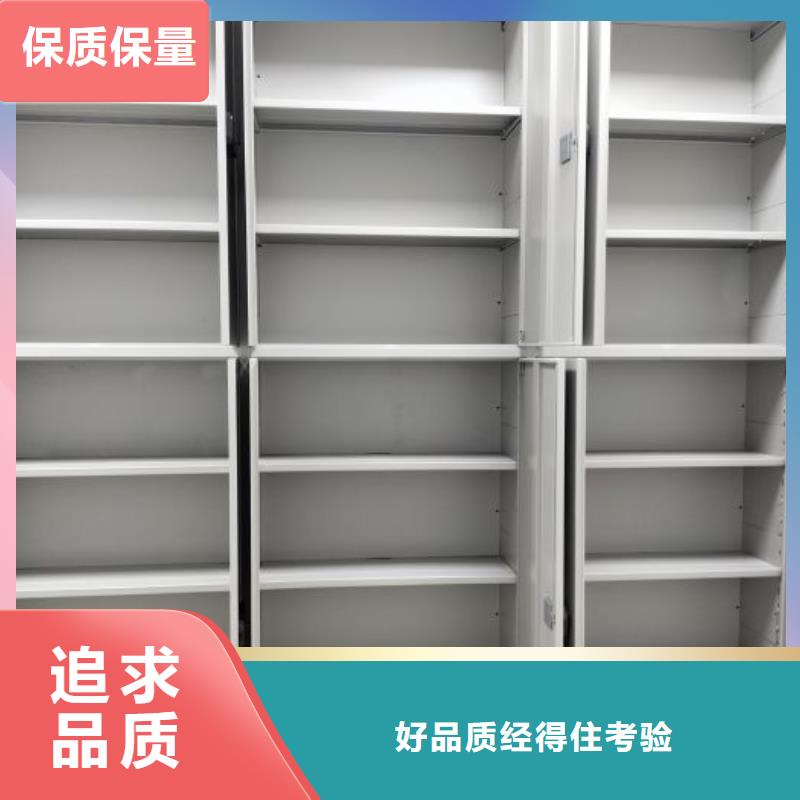 立足市场【泽信】智能型档案馆密集柜