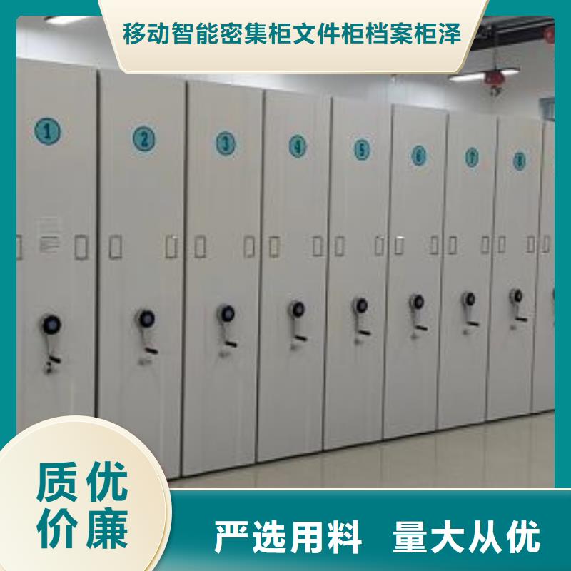 技术争先【泽信】智能电脑档案柜