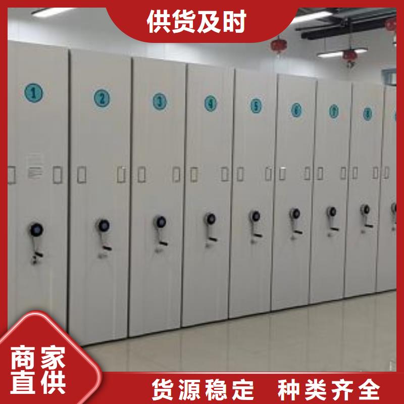 感谢惠顾【泽信】档案室用密集架