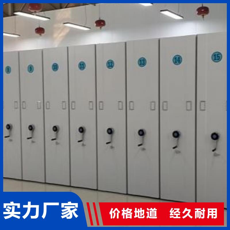 信为本【泽信】智能自动密集架