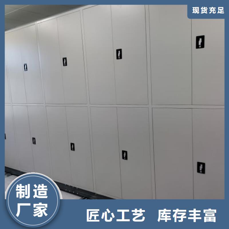 用心服务【泽信】档案手摇密集架