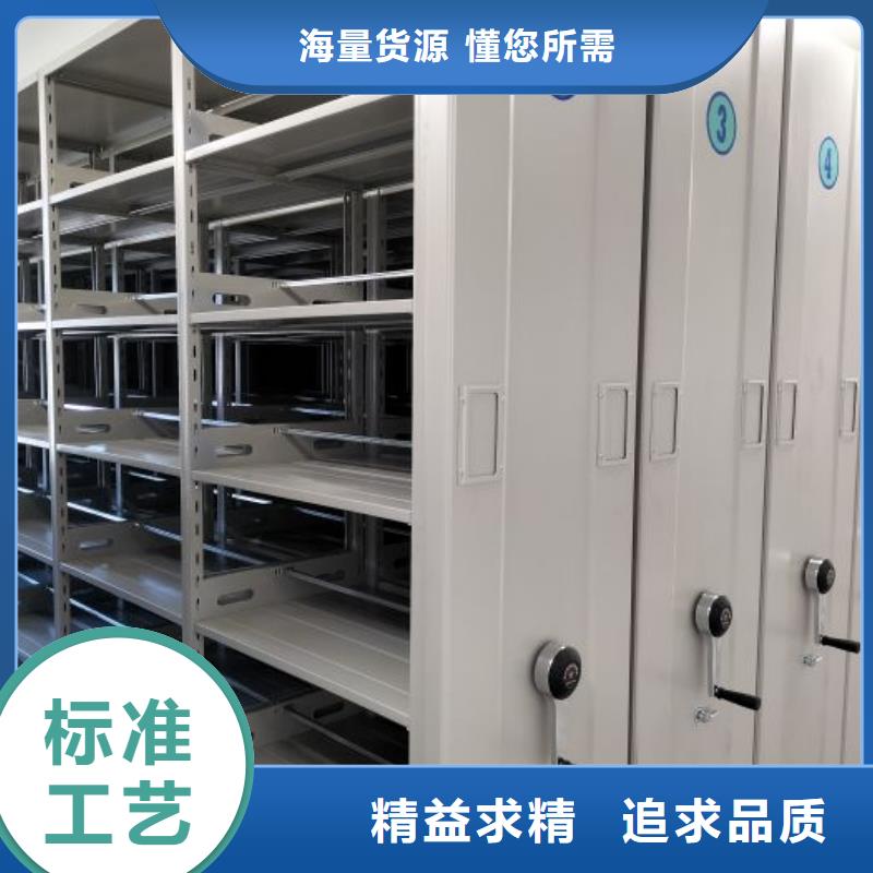 为您服务【泽信】档案资料库密集架
