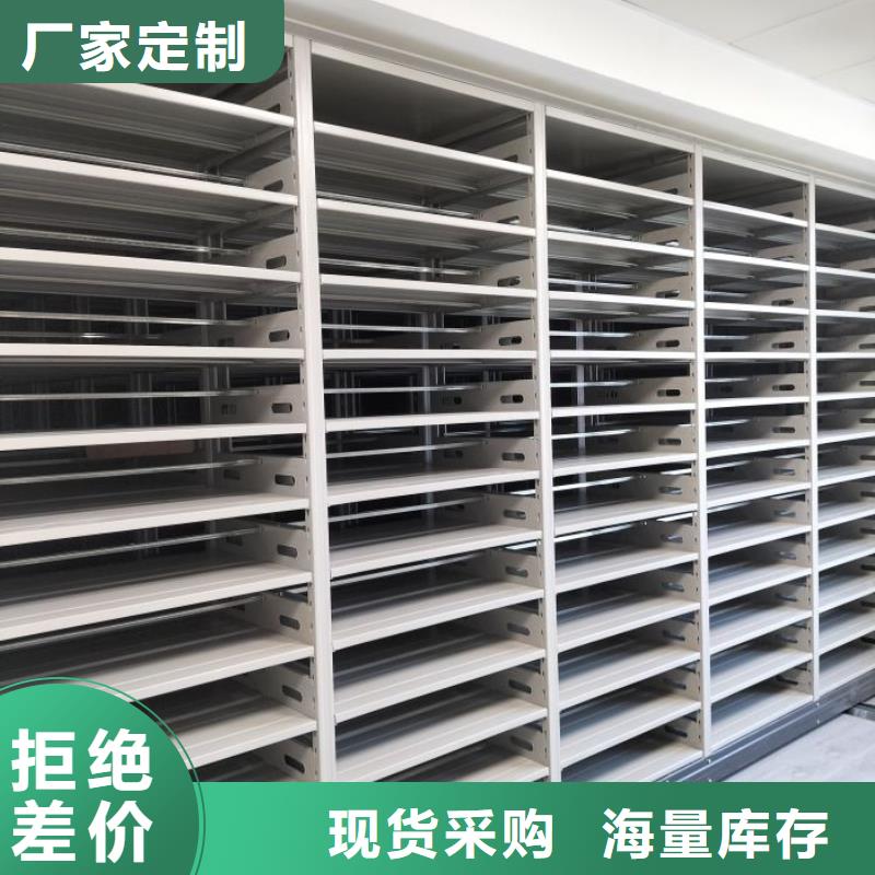 全力以赴【泽信】档案资料管理密集柜