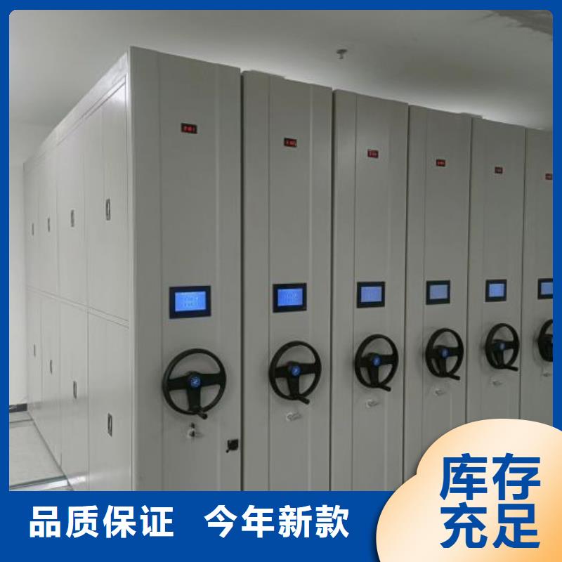信为本【泽信】智能自动密集架