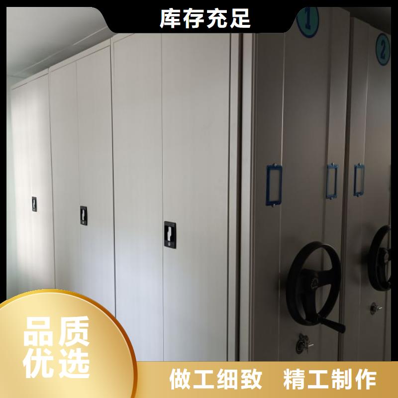 用户至上【泽信】电脑密集架