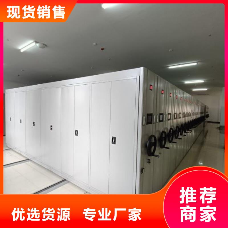 交易市场【泽信】手摇移动档案架