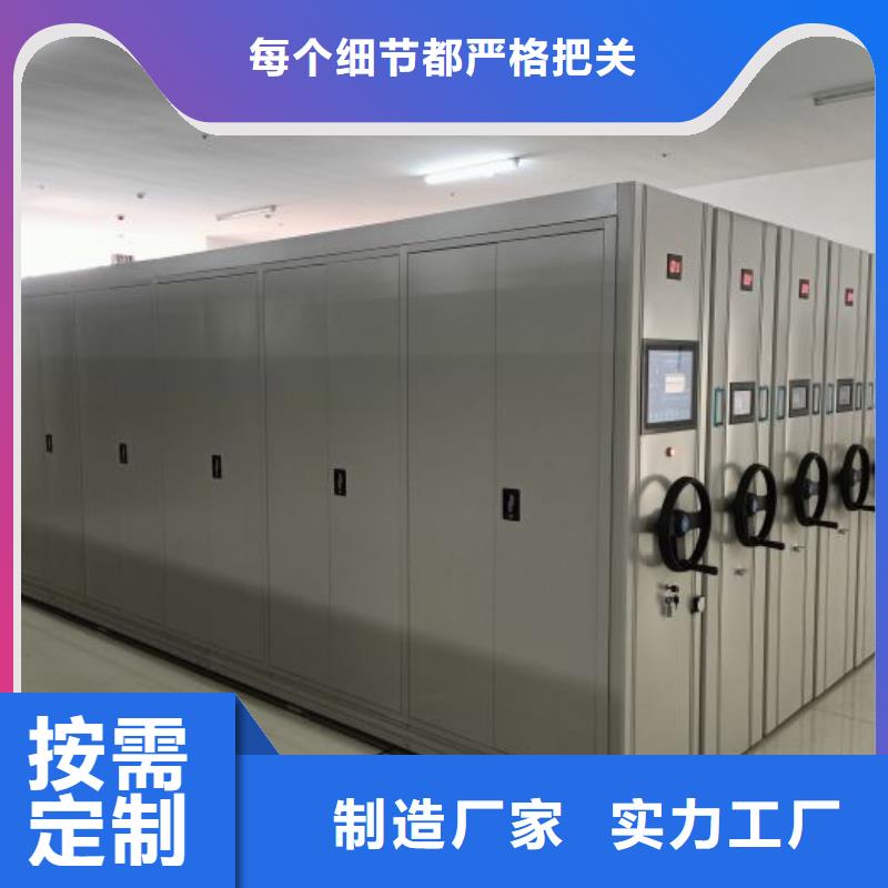 规格型号【泽信】智能电脑档案柜