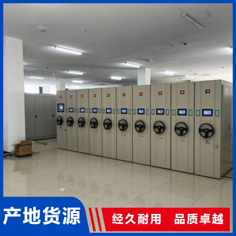 密集图书柜、密集图书柜生产厂家-发货及时