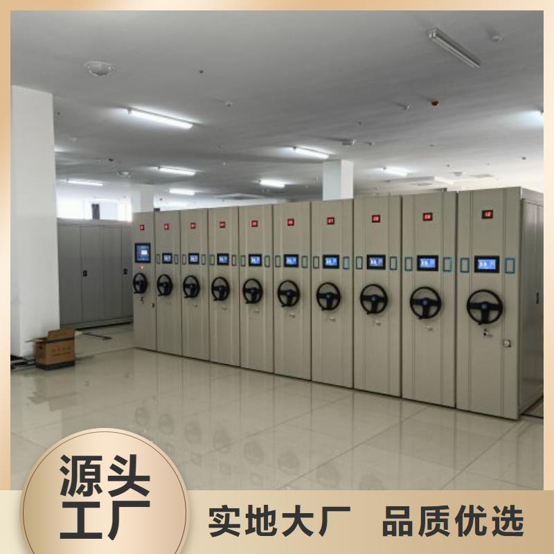 上门维修【泽信】综合档案密集架