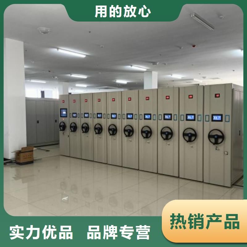 改造升级【泽信】移动密集架