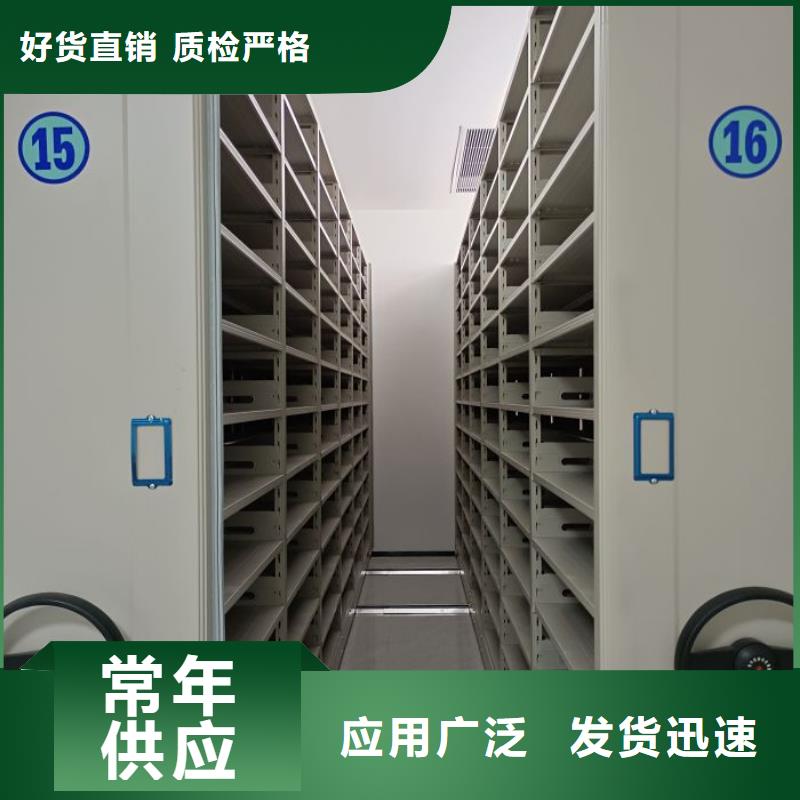行业的发展现状及方案【泽信】财会凭证密集架