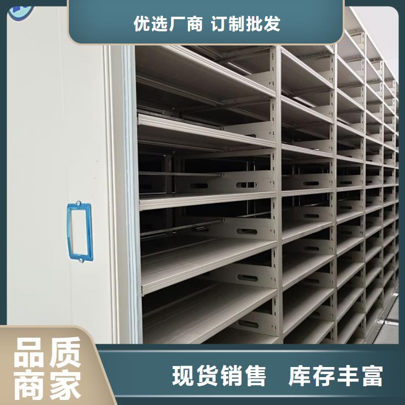厂家服务为先【泽信】半封闭密集架