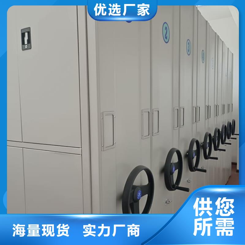 改造升级【泽信】移动密集架