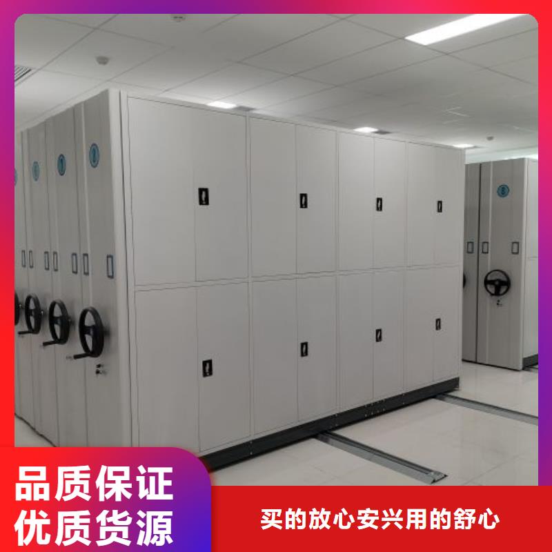 公司有哪些【泽信】密集档案橱