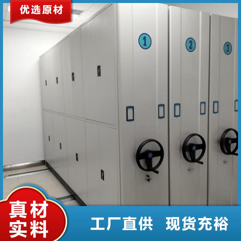 定制密集柜式档案架_厂家/供应