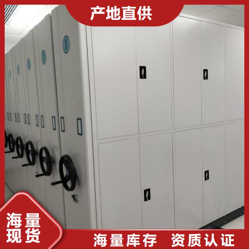免费安装【泽信】档案移动柜