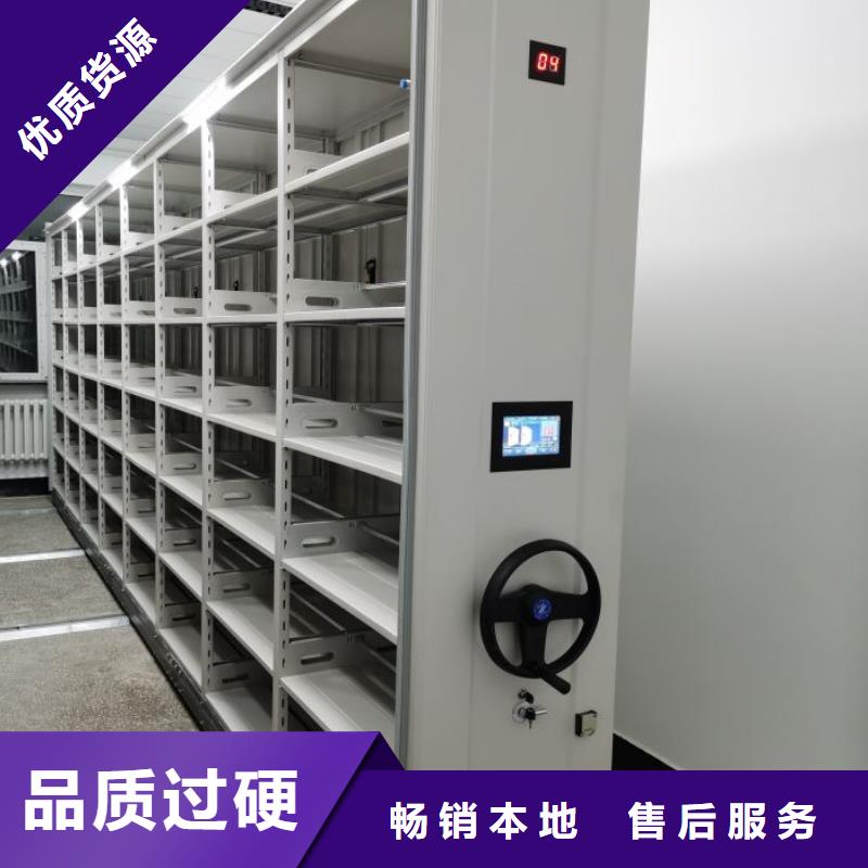 使用方法【泽信】档案柜