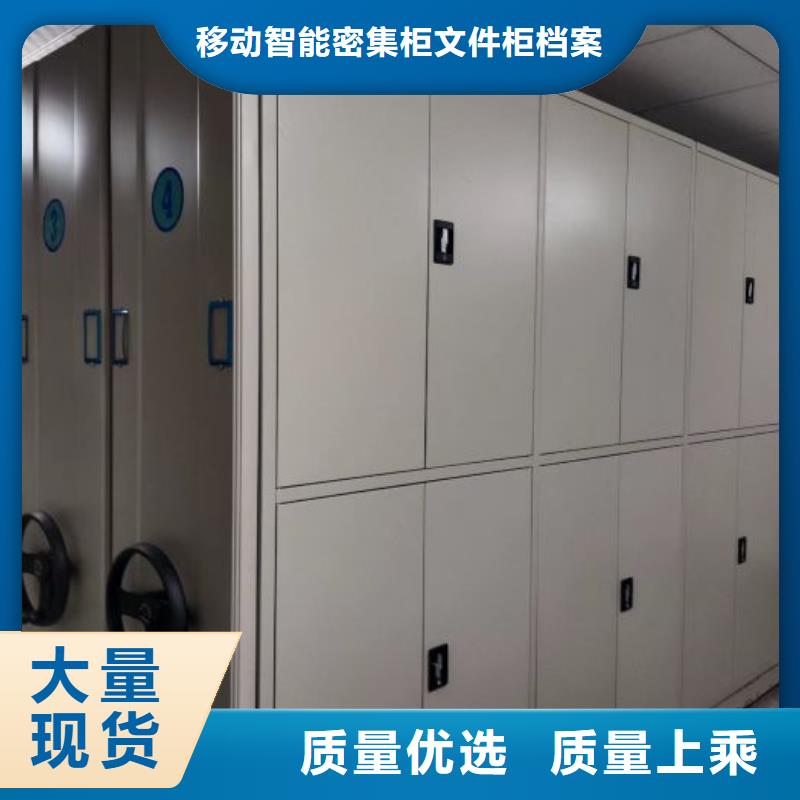 报价多少钱【泽信】档案保管柜