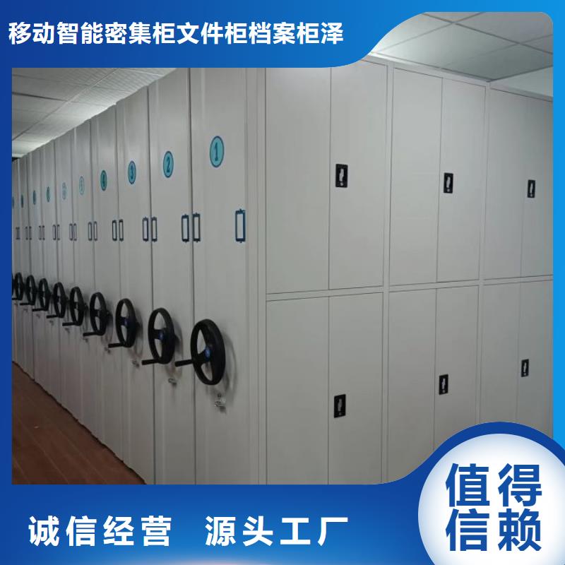 报价多少钱【泽信】档案保管柜