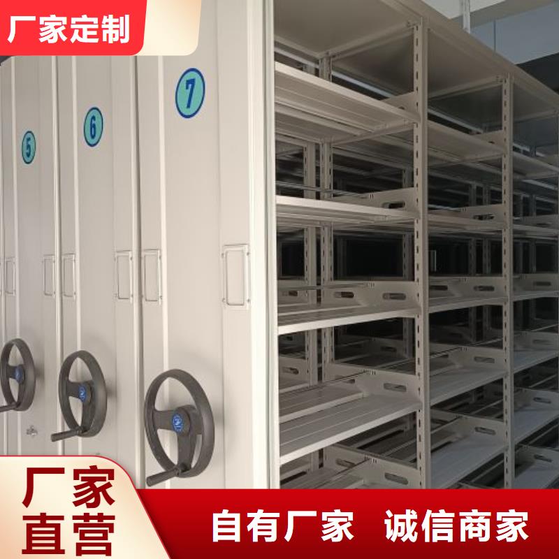 免费安装【泽信】档案移动柜