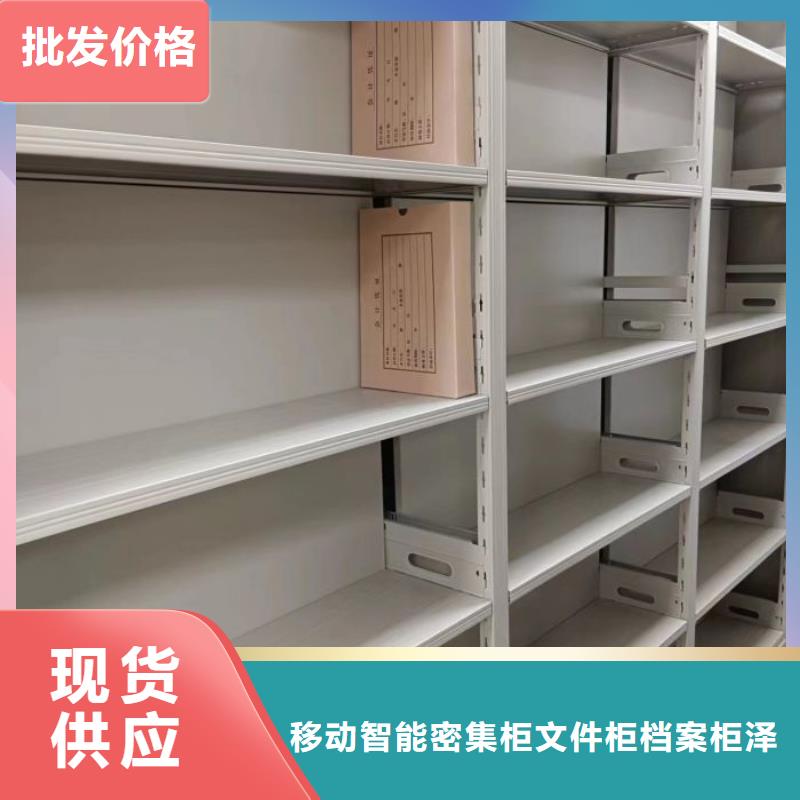 服务至上【泽信】不锈钢密集架