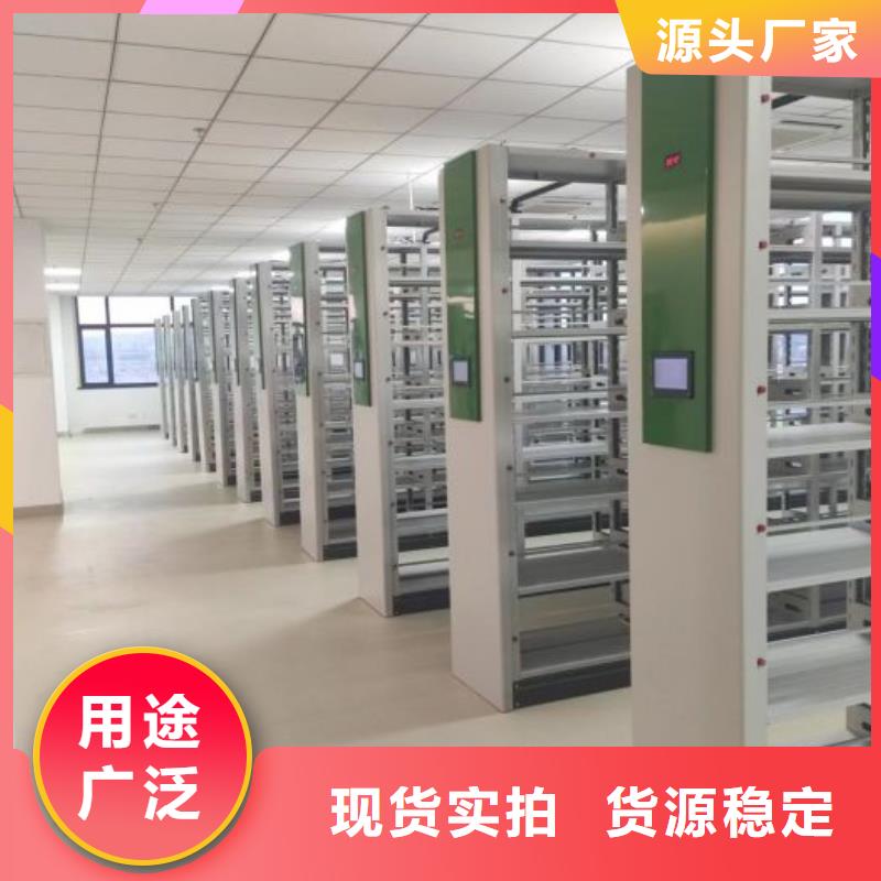 来电咨询【泽信】单证档案密集架