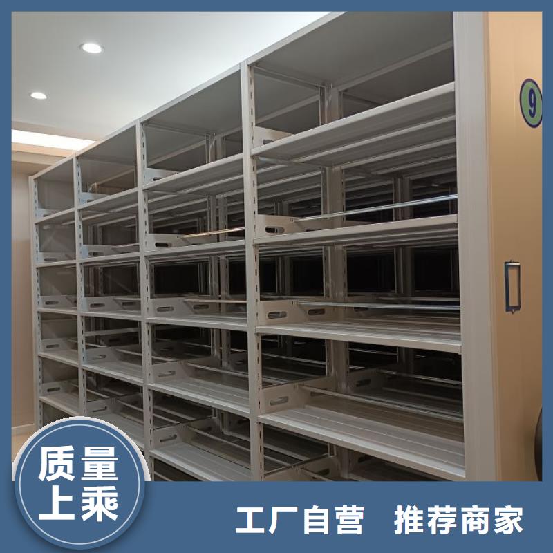 来电咨询【泽信】单证档案密集架