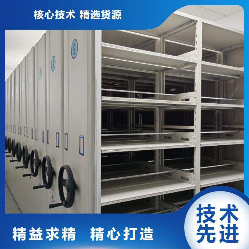 使用方法【泽信】档案柜
