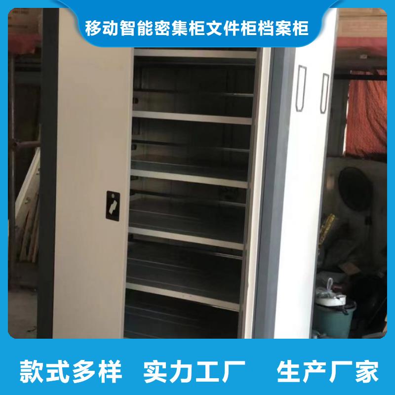 欢迎致电【泽信】橱式手动密集架