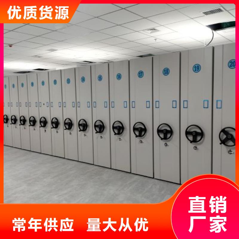 免费安装【泽信】档案移动柜