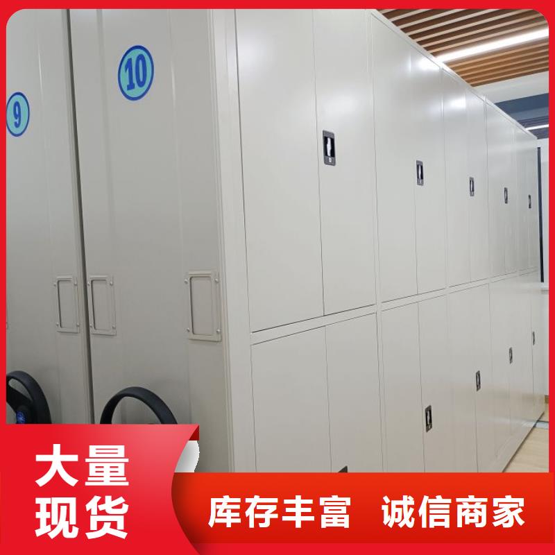 质保十年【泽信】档案保管柜