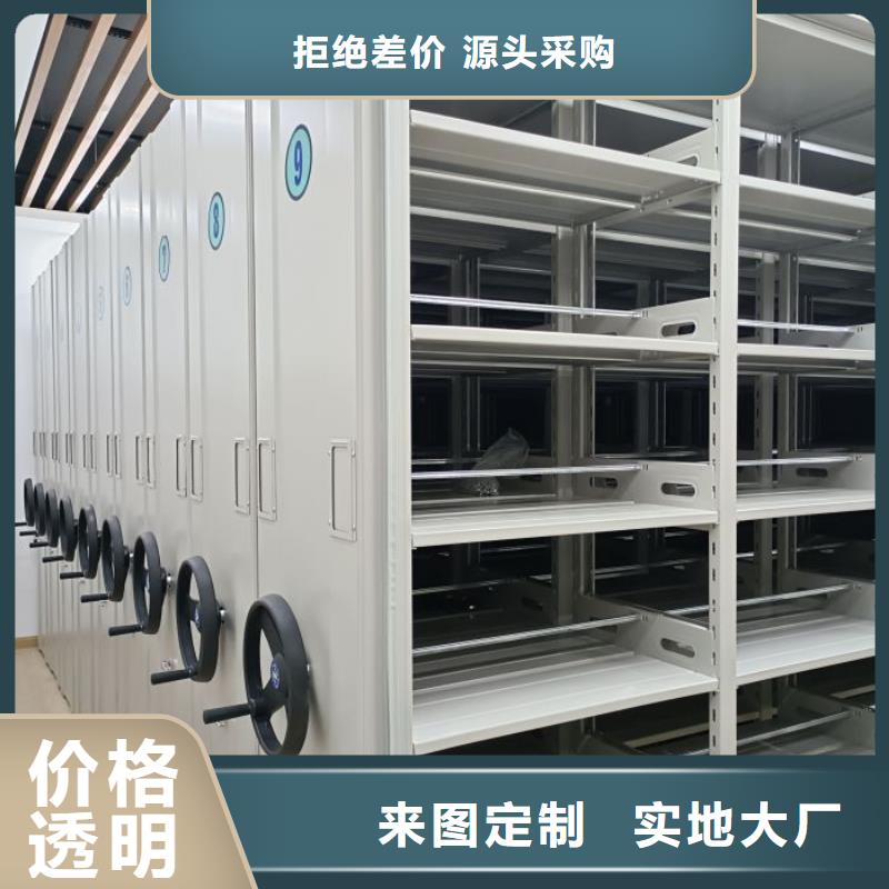 制造商【泽信】智能电动密集书架