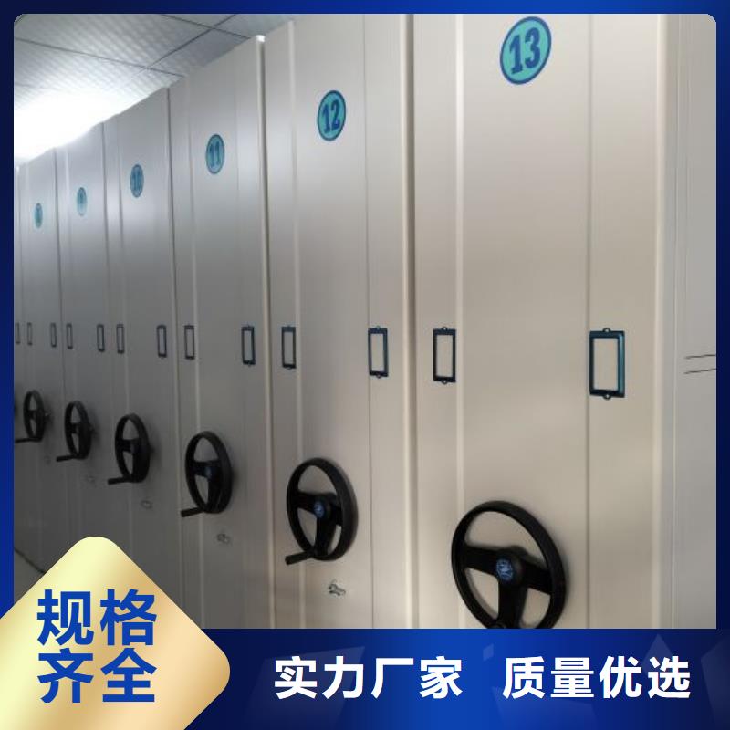 来电咨询【泽信】单证档案密集架