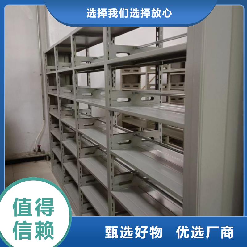 制造商【泽信】智能电动密集书架