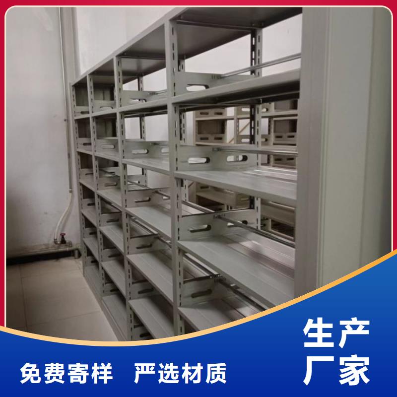 免费安装【泽信】档案移动柜