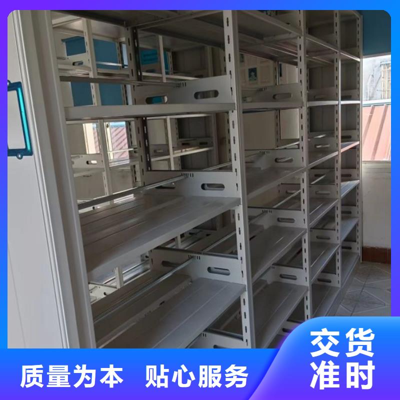 使用方法【泽信】档案柜