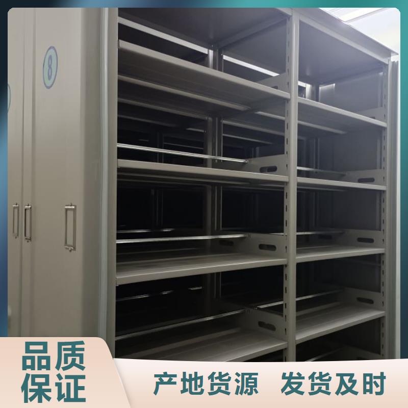 来电咨询【泽信】单证档案密集架