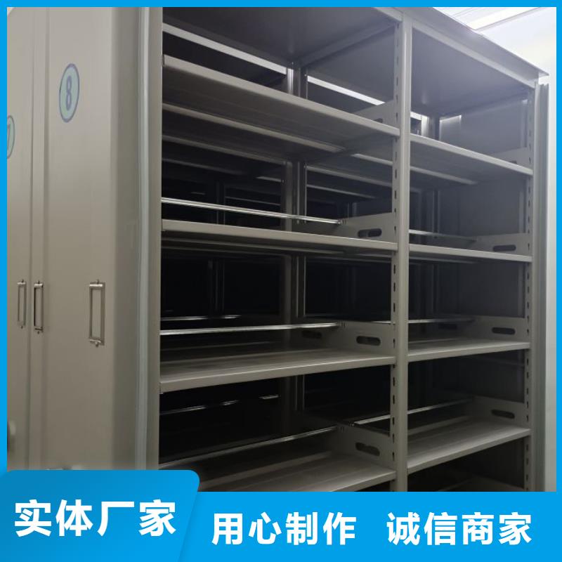 来电咨询【泽信】单证档案密集架