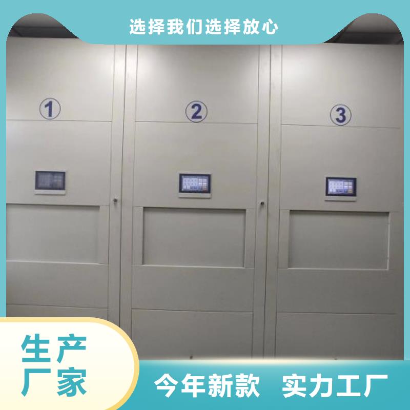 使用方法【泽信】档案柜
