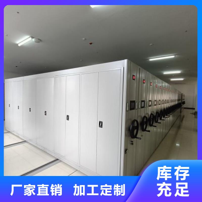 公司有哪些【泽信】密集档案橱