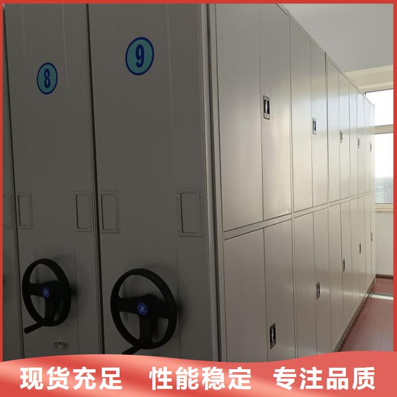使用方法【泽信】档案柜