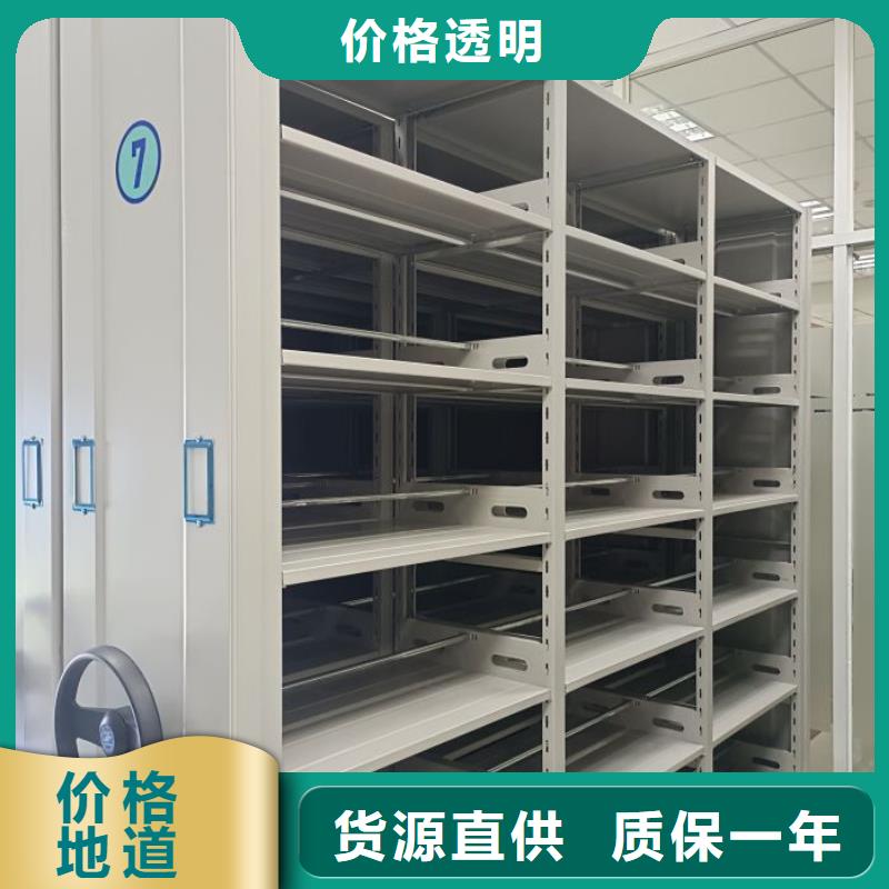 来电咨询【泽信】单证档案密集架
