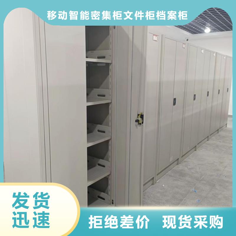 欢迎致电【泽信】橱式手动密集架