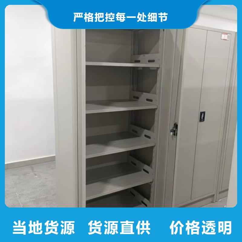 质保十年【泽信】档案保管柜