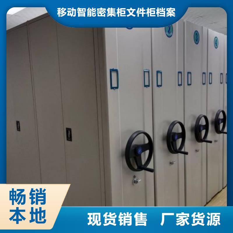专注制造档案馆藏室密集柜厂家